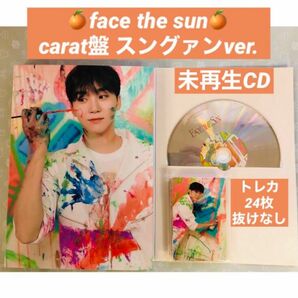 【公式 未再生CD】セブチ スングァン face the sun トレカ SEVENTEEN