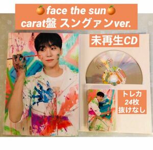 【公式 未再生CD】セブチ スングァン face the sun トレカ SEVENTEEN