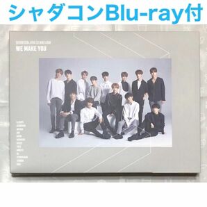 【セブチ廃盤CD Blu-ray】WE MAKE YOU 初回B SEVENTEEN