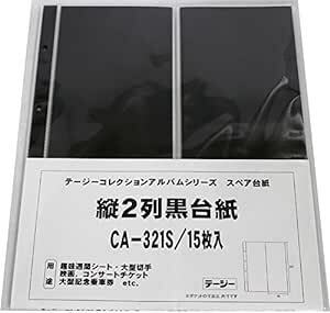 テージー コレクションアルバムスペア 趣味週間シート 1P15枚入 CA-321