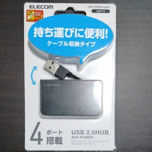 エレコム USB2.0 ハブ 4ポート バスパワー コンパクト ケーブル収納 ブラック U2HYKN4BBK