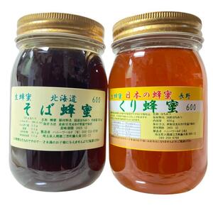 ku. Shinshu soba Hokkaido domestic production original . raw honey each 600g set total 1200g