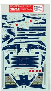 PLAZ プラッツ NBM21デカールシリーズ JD-2 1/72 航空自衛隊 F-15J 第306飛行隊20周年記念塗装機