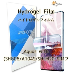 SHARP AQUOS wish ハイドロゲル film 3p 3枚 アクオス シャープ Sharp 