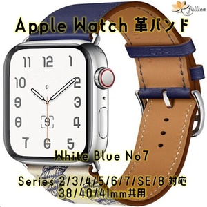 AppleWatch 革バンド レザー アップルウォッチ 7 S Stamp Blue Single tour カラー ケースサイズ 38mm 40mm 41mm 用