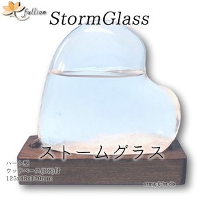 ストームグラス Aquro Crysta ウッドベース DB ハート型 ハート ダークブラウン Storm Glass ウッドベース付属 