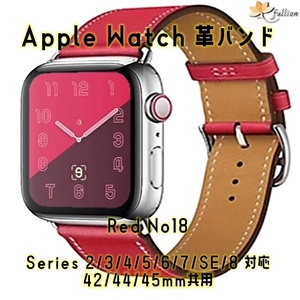 AppleWatch 革バンド レザー アップルウォッチ 18 L Red Single tour カラー ケースサイズ 42mm 44mm 45mm 49mm 用