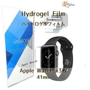Apple Watch 41mm ハイドロゲル フィルム 3p 3枚 Apple Watch アップルウォッチ 用 ハイドロゲル Hydrogel フィルム film