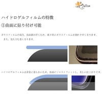 Sony Xperia 10 III 用 ハイドロゲル フィルム 1枚 エクスペリア ソニー Sony _画像6