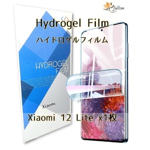 Xiaomi 12 Lite ハイドロゲルフィルム 1p 1枚 Mi Redmi シャオミ 