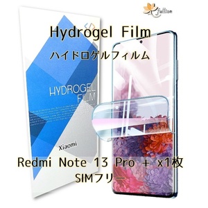 Xiaomi Redmi Note 13 Pro + film 1p 1枚 Mi Redmi シャオミ 