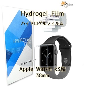 Apple Watch 38mm ハイドロゲル フィルム 3p 3枚 Apple Watch アップルウォッチ 用 ハイドロゲル Hydrogel フィルム film