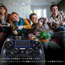 P4 有線 コントローラー プレステ4 ゲームパッド アップグレード版 USB接続 二重振動 人間工学 高耐久ボタン P3/PC/P4/対応_画像3