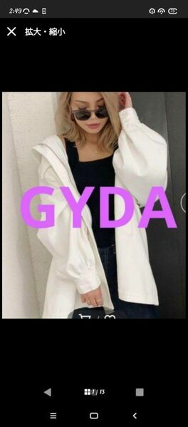 GYDA ミリタリースタンドジャケット【オフホワイト】