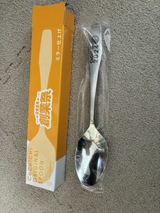 CoCo. curry spoon here ichi2024 limitation 