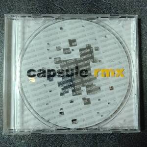 ◎◎ capsule「capsule rmx」 同梱可 CD アルバム