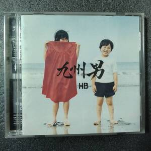 ◎◎ 九州男「HB」2 同梱可 CD アルバム