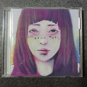 ◎◎ OverTheDogs「冷やし中華以外、始めました。」 同梱可 CD ミニアルバム