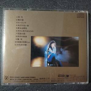 ◎◎ 中島みゆき「時代 -Time goes around-」 同梱可 CD アルバムの画像2