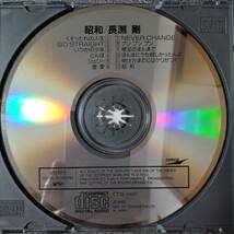 ◎◎ 長渕剛「昭和」 同梱可 CD アルバム_画像4