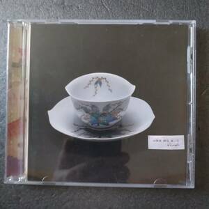 ◎◎ 椎名林檎「加爾基 精液 栗ノ花」 同梱可 CD アルバム