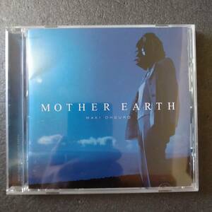 ◎◎ 大黒摩季「MOTHER EARTH」 同梱可 CD アルバム