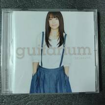 ◎◎ miwa「guitarium」 同梱可 CD アルバム_画像1