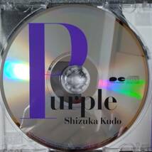 ◎◎ 工藤静香「Purple」 同梱可 CD アルバム_画像6