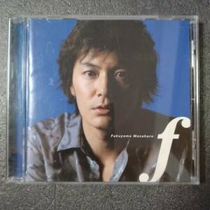 ◎◎ 福山雅治「f」 同梱可 CD アルバム