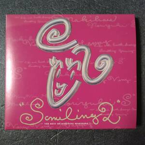 ◎◎ 槇原敬之「SMILING II ～THE BEST OF NORIYUKI MAKIHARA～」 同梱可 CD アルバム
