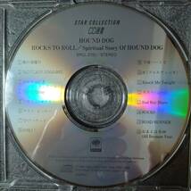 ◎◎ HOUND DOG「ROCKS TO ROLL～SPIRITUAL STORY OF HOUND DOG」 同梱可 CD アルバム_画像4