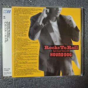 ◎◎ HOUND DOG「ROCKS TO ROLL～SPIRITUAL STORY OF HOUND DOG」 同梱可 CD アルバム