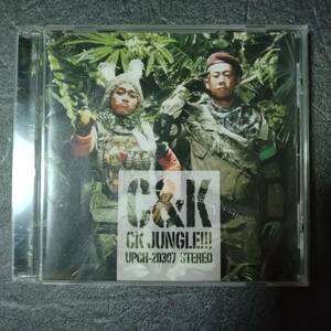 ◎● C & K「CK JUNGLE!!!」 同梱可 CD アルバム