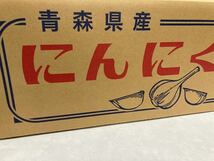 【青森県産】 L球 福地ホワイト6片種 にんにく ニンニク 10キロ　ワレ球有り_画像2