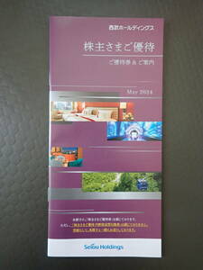  Seibu holding s stockholder hospitality booklet 500 stock and more 1000 stock under 