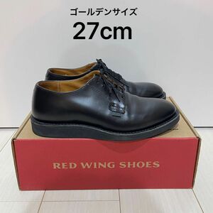 レッドウィング・ポストマン　OXFORD BLACK 27cm