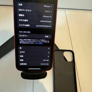 iphone 12 256gb dual sim 香港版