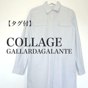 タグ付　COLLAGE GALLARDAGALANTE 　長袖　シャツワンピース