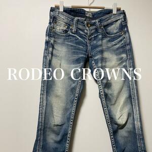 RODEO CROWNS 　ロデオクラウンズ　デニム　パンツ