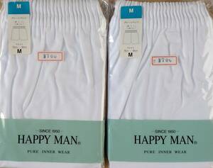 プレーンパンツ 前とじ 2本ゴム 白 無地 サイズM 2枚 HAPPY MAN 日本製 未使用 未開封