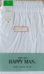  plain pants front .. 2 ps rubber white plain size L 1 sheets HAPPY MAN made in Japan unused unopened 