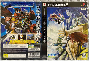 【非売品 店頭用見本ダミージャケットのみ】《1点物》サムライスピリッツ零【2004年製 未使用品 告知 販促】プレイステーション 2 PS2