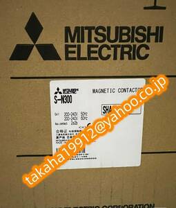 ◆【新品！】三菱電機　 S-N300 AC220V 電磁接触器【６か月安心保証】