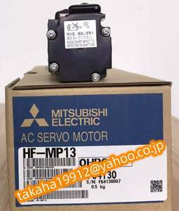 ◆【新品！】　三菱電機 HF-MP13 サーボモーター　【６か月安心保証】