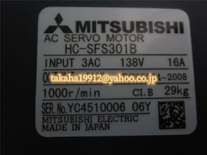 ◆【新品！】三菱電機　HC-SFS301B サーボモーター【６か月安心保証】