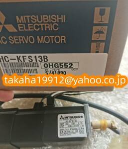◆【新品！】　三菱電機 HC-KFS13B サーボモーター【６か月安心保証】