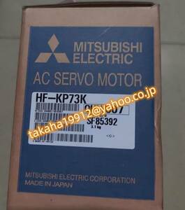 ◆【新品！】三菱電機　HF-KP73K サーボモーター【６か月安心保証】