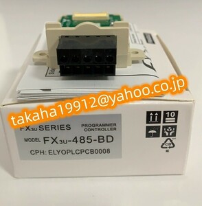 ◆【新品！】三菱電機　PLC 通信用機能拡張ボード FX3U-485-BD　相当品【６か月安心保証】