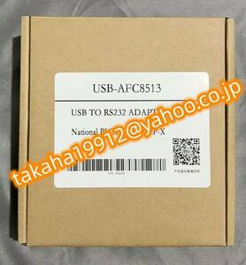 ◆【新品！】Panasonic　 USB-AFC8513 FP0/FP2/FP-M PLC ケーブル シーケンサー　黒　代用品【６か月安心保証】