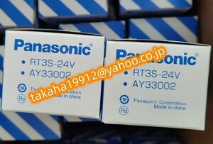 ◆【新品10個！】　Panasonic 製ターミナル リレー AY32002 RT3SN-24V DC24V/24VDC　【６か月安心保証】